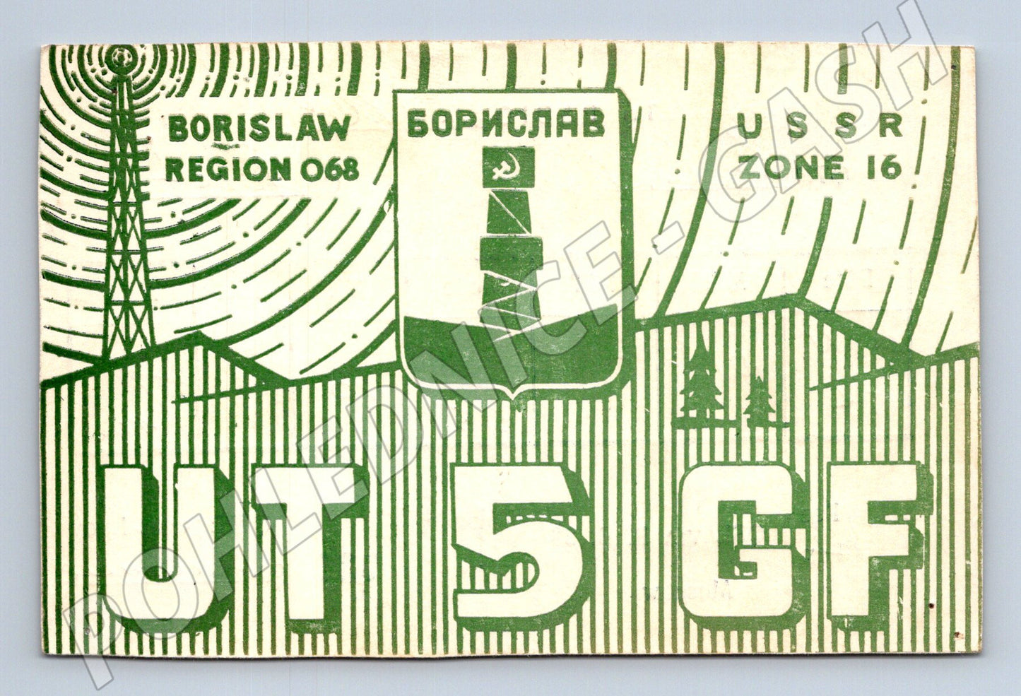 Pohlednice Ukrajina Borislav QSL karta 1972 (BM25787)