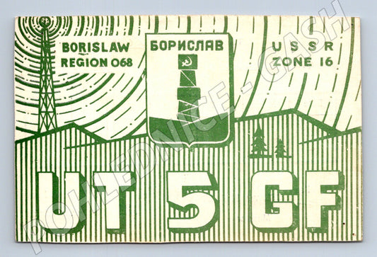 Pohlednice Ukrajina Borislav QSL karta 1972 (BM25787)