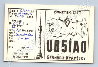 Pohlednice Ukrajina Donetsk QSL karta 1973 (BM25788)