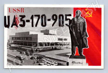 Pohlednice SSSR Leninovo memor. centrum Uljanovsk 1973 (BM25813)