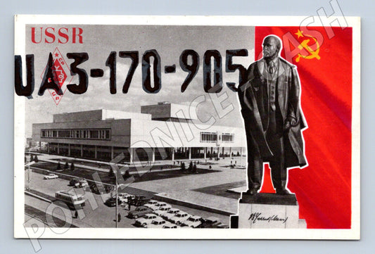Pohlednice SSSR Leninovo memor. centrum Uljanovsk 1973 (BM25813)