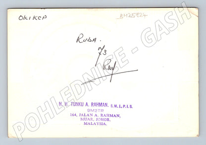 Pohlednice Malajsie Tunku A. Rahman QSL karta 1973 (BM25824)
