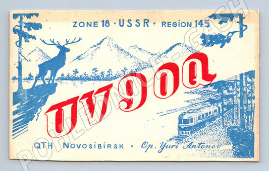 Pohlednice SSSR Novosibirsk QSL karta 1973 (BM25828)