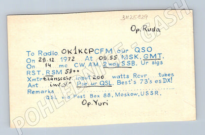 Pohlednice SSSR Novosibirsk QSL karta radioamatér 1972 (BM25829)