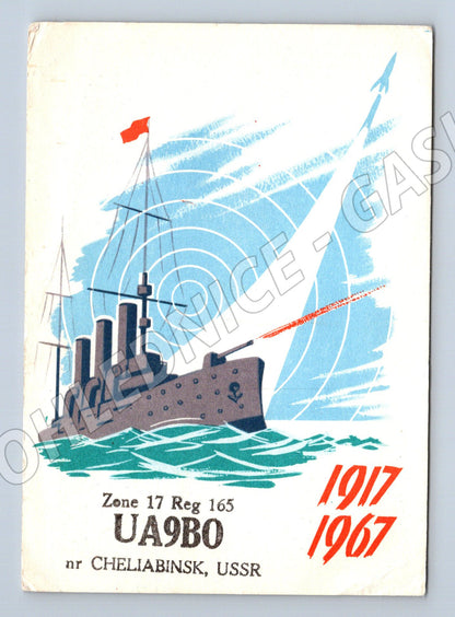 Pohlednice Rusko QSL Chelyabinsk bitevní loď 1967 (BM25831)