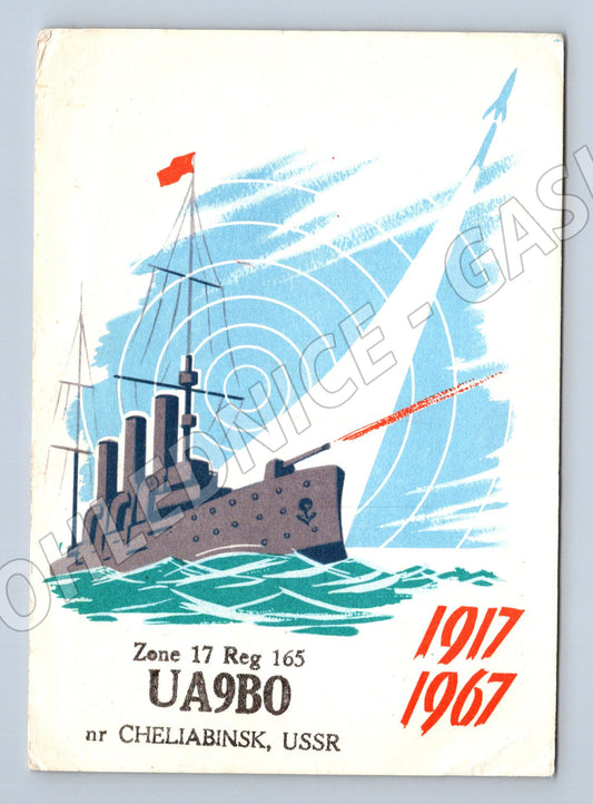 Pohlednice Rusko QSL Chelyabinsk bitevní loď 1967 (BM25831)