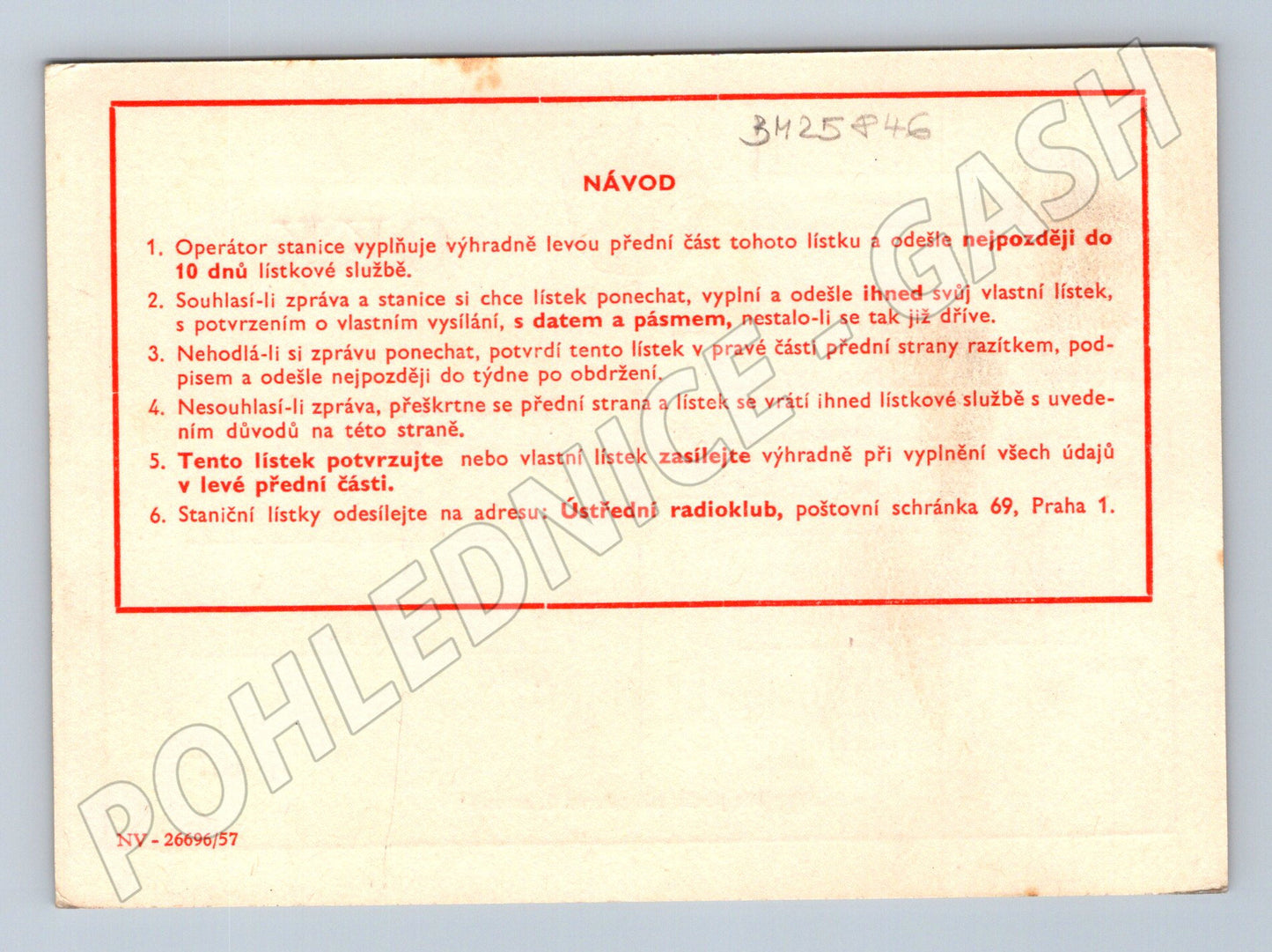 Pohlednice Třebíč radioamatérská QSL SVAZARM 1958 (BM25846)