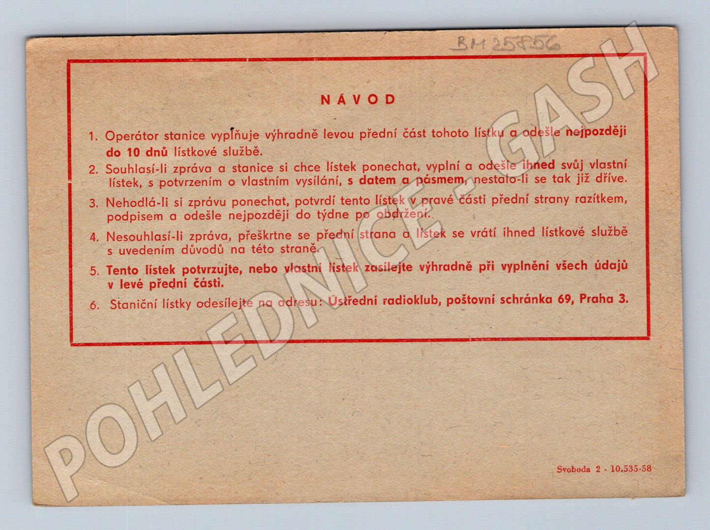 Pohlednice radioamatérská QSL karta 1959 (BM25856)