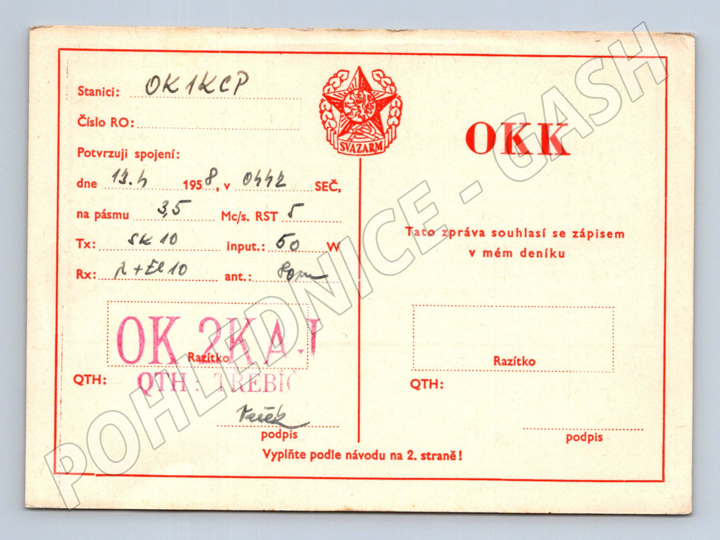 Pohlednice Československo Svazarm QSL lístek 1958 (BM25859)