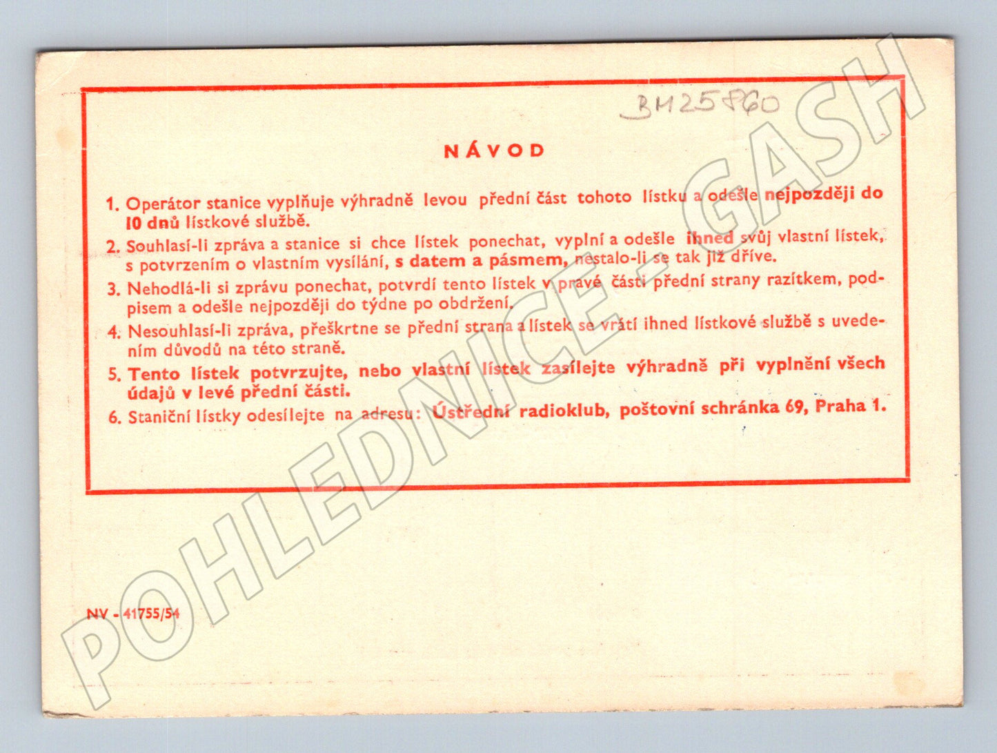 Pohlednice Slovensko Bratislava Svazarm OKK radio 1959 (BM25860)