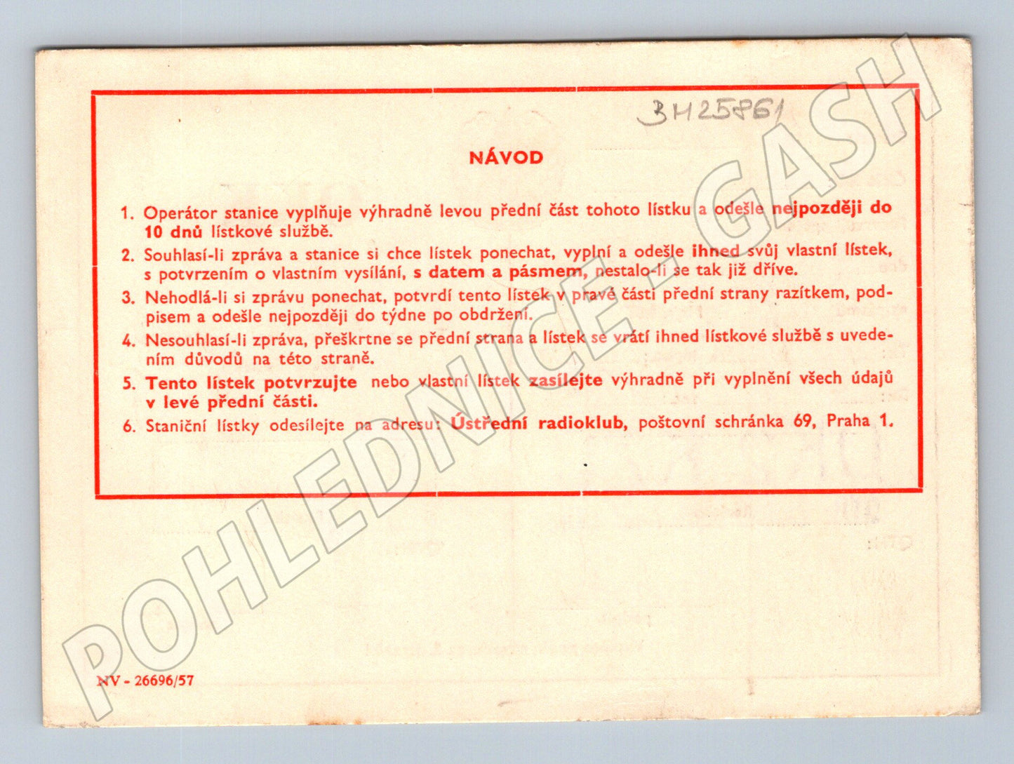 Pohlednice Židlochovice QSL karta Svazarm 195x (BM25861)