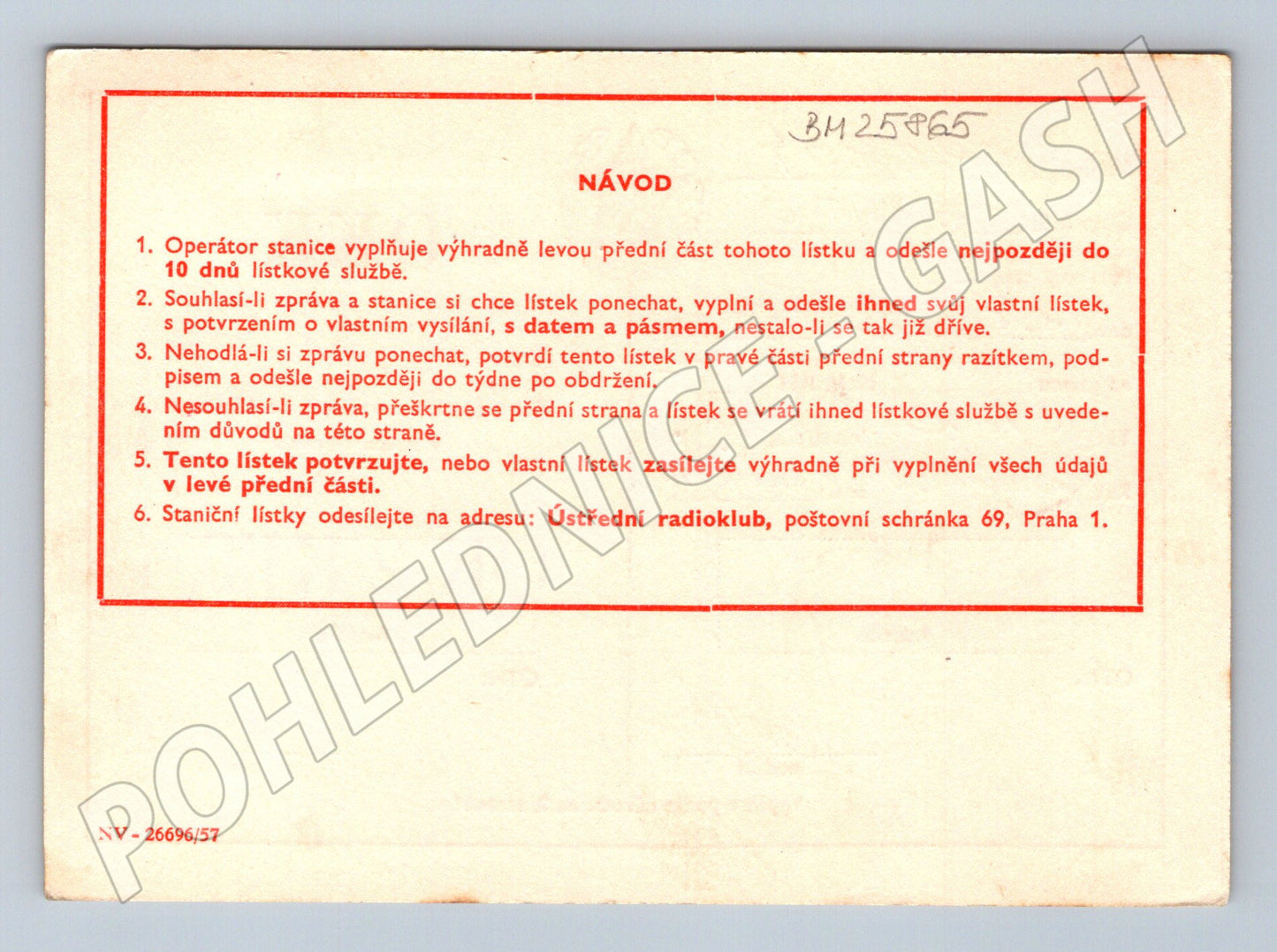 Pohlednice Svazarm QSL radioklub OK2KJT 1956 (BM25865)