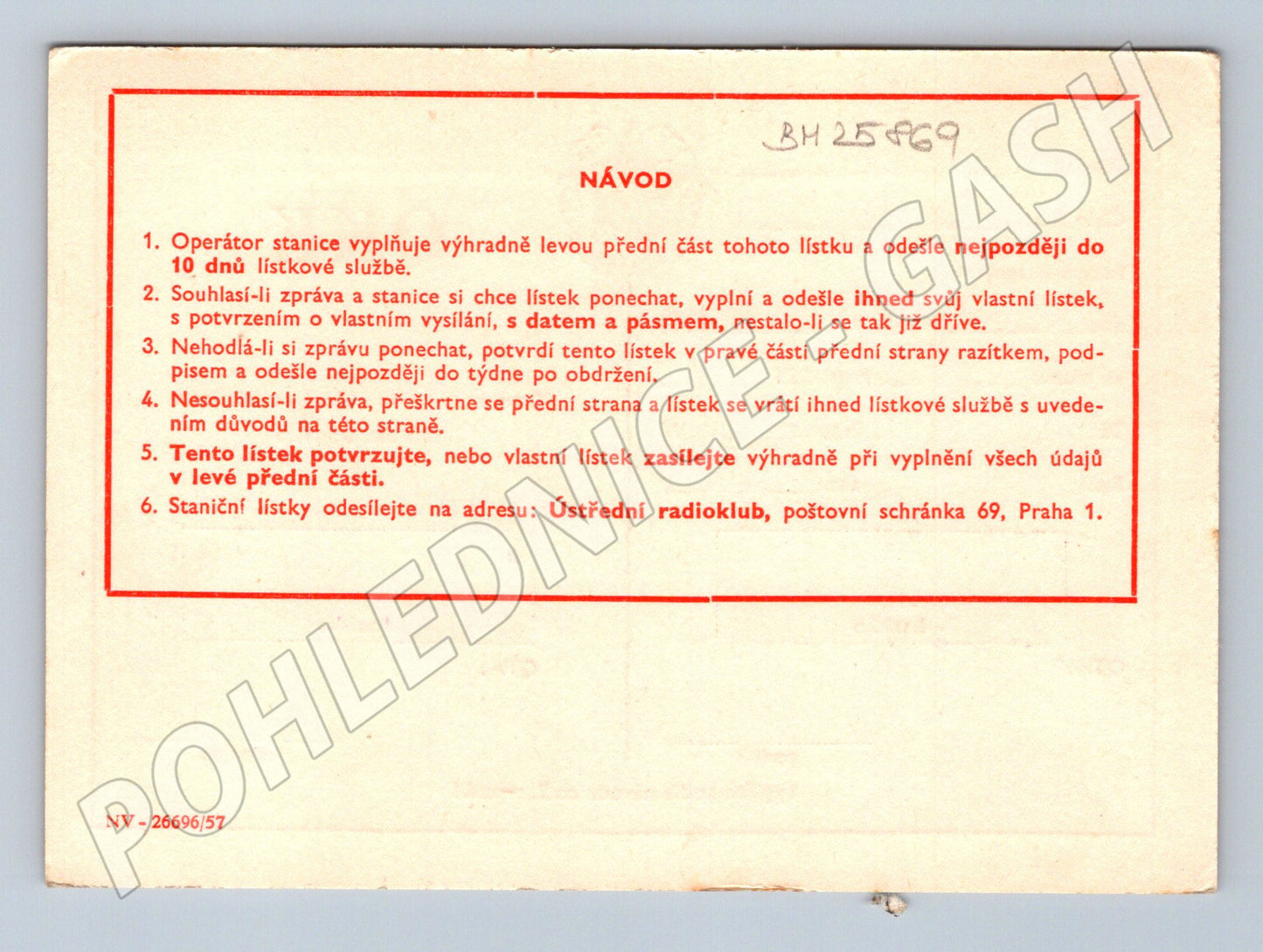 Pohlednice SVAZARM OKK radiogram Kralupy Tišnov 1959 (BM25869)