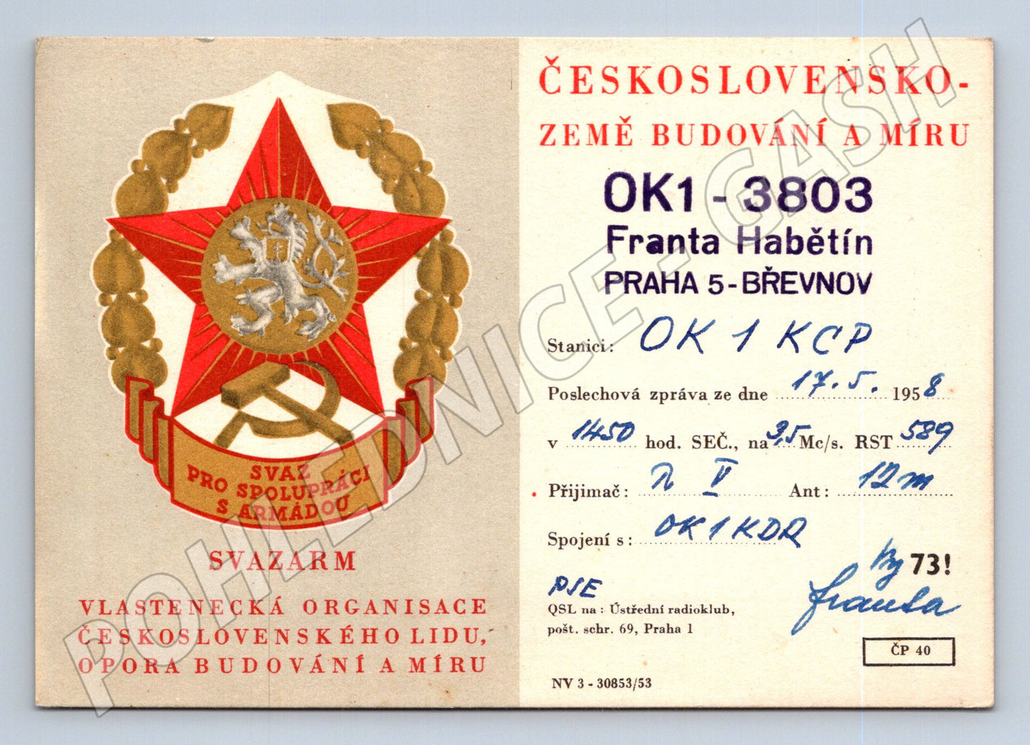 Pohlednice Československo SVAZARM QSL karta 1958 (BM25893)