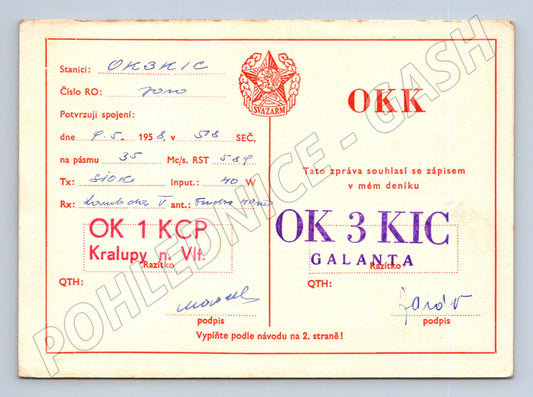 Pohlednice SVAZARM radioamatérský lístek 1958 (BM25894)