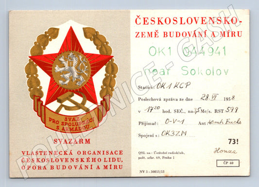 Pohlednice ČSSR QSL karta Svazarm Sokolov 1958 (BM25904)