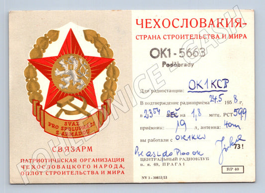 Pohlednice Československo SVAZARM QSL Poděbrady 1958 (BM25906)