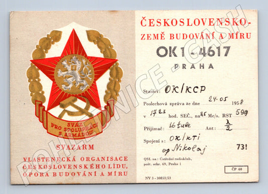 Pohlednice Československo SVAZARM QSL karta 1958 (BM25910)