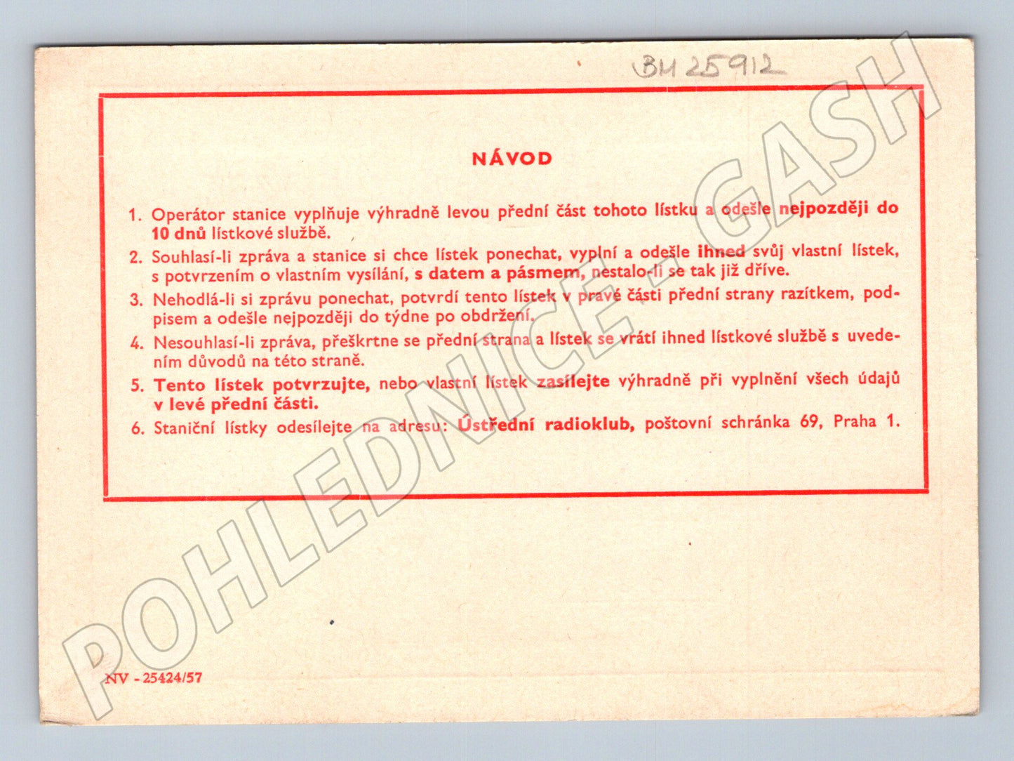 Pohlednice QSL karta OK1KCP OK2KFT Rosice u Brna 1957 (BM25912)