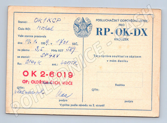 Pohlednice ČSSR QSL lístek radioamatér 1957 (BM25915)