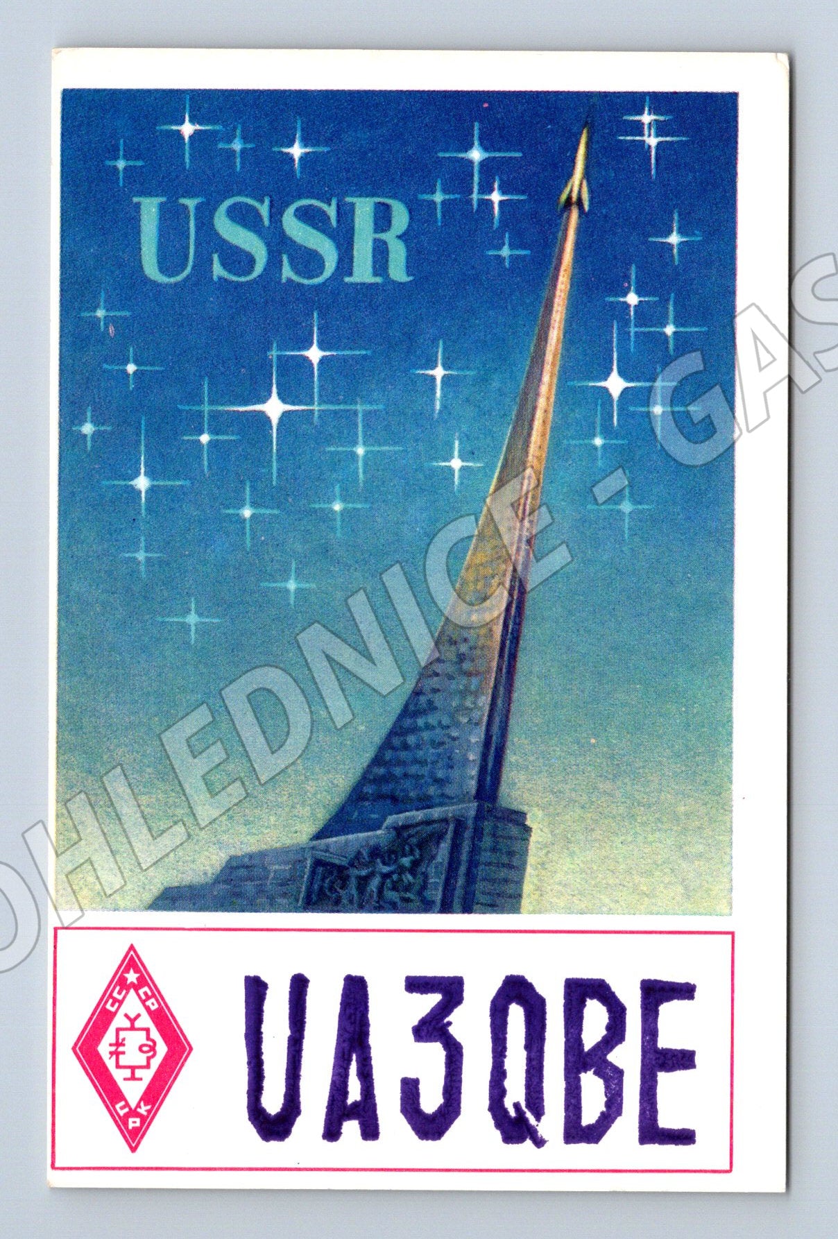 Pohlednice USSR Moskva Památník dobyvatelům kosmu 1973 (BM25929)