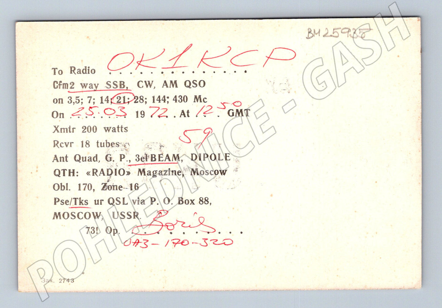 Pohlednice Rusko QSL karta kosmonaut 1972 (BM25935)