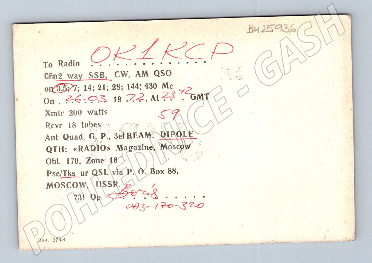 Pohlednice Rusko a SSSR QSL karta kosmonaut 1972 (BM25936)