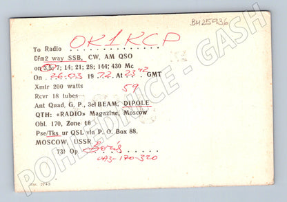 Pohlednice Rusko a SSSR QSL karta kosmonaut 1972 (BM25936)