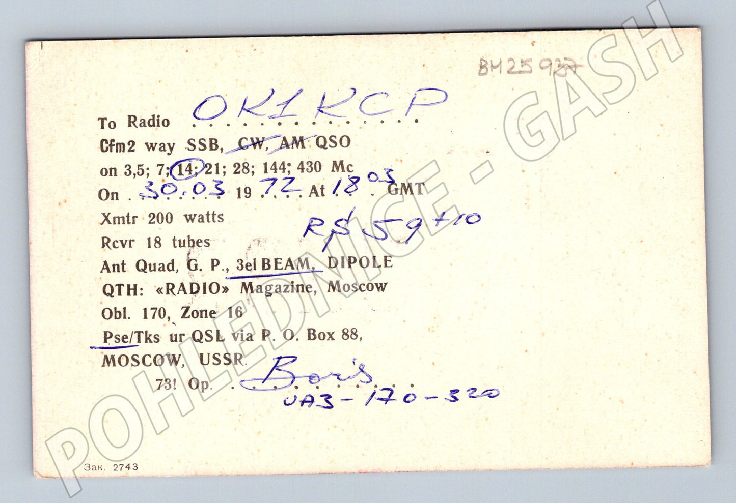 Pohlednice Rusko Moskva QSL karta kosmonaut 1972 (BM25937)