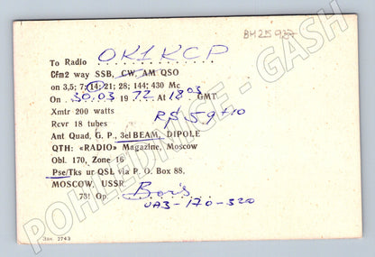 Pohlednice Rusko Moskva QSL karta kosmonaut 1972 (BM25937)