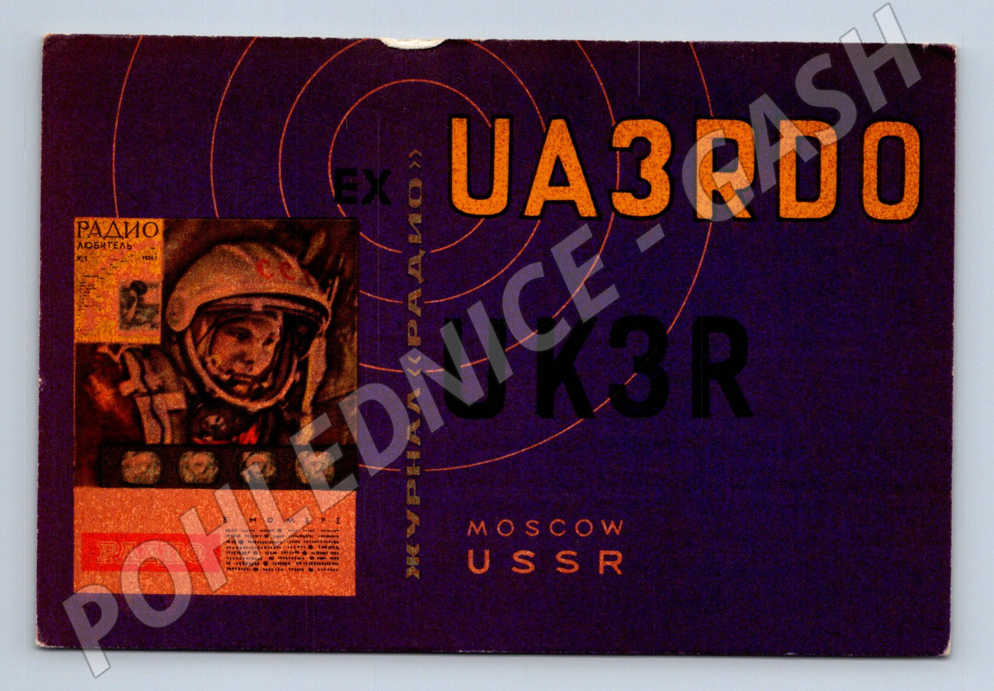 Pohlednice Rusko/SSSR QSL karta astronaut 1973 (BM25938)