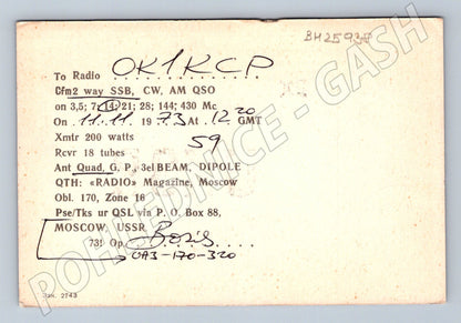 Pohlednice Rusko/SSSR QSL karta astronaut 1973 (BM25938)