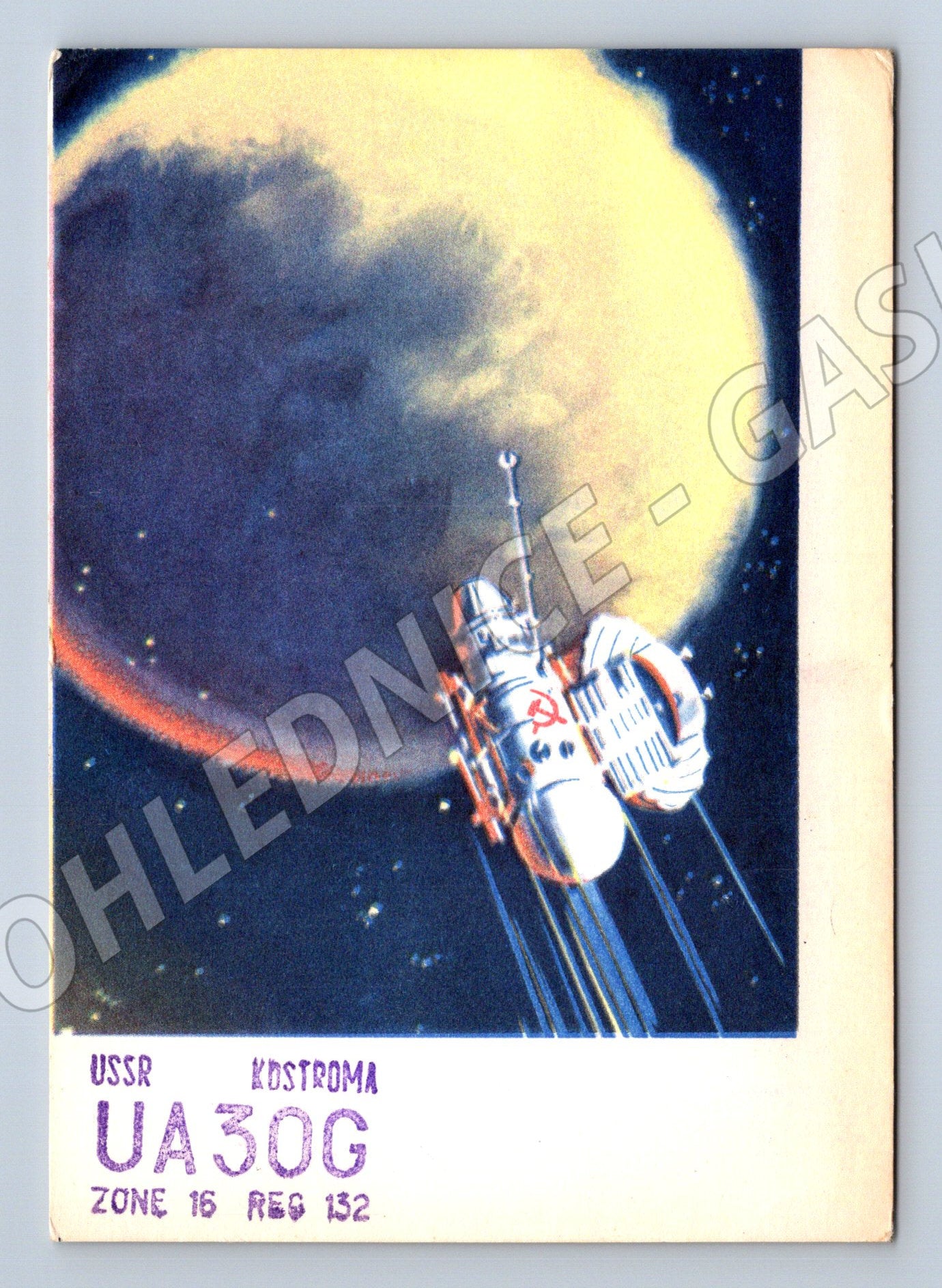 Pohlednice Rusko kosmonautika Venera-4 1967 (BM25940)