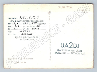Pohlednice Rusko kreslená vlaštovka 1972 (BM25946)