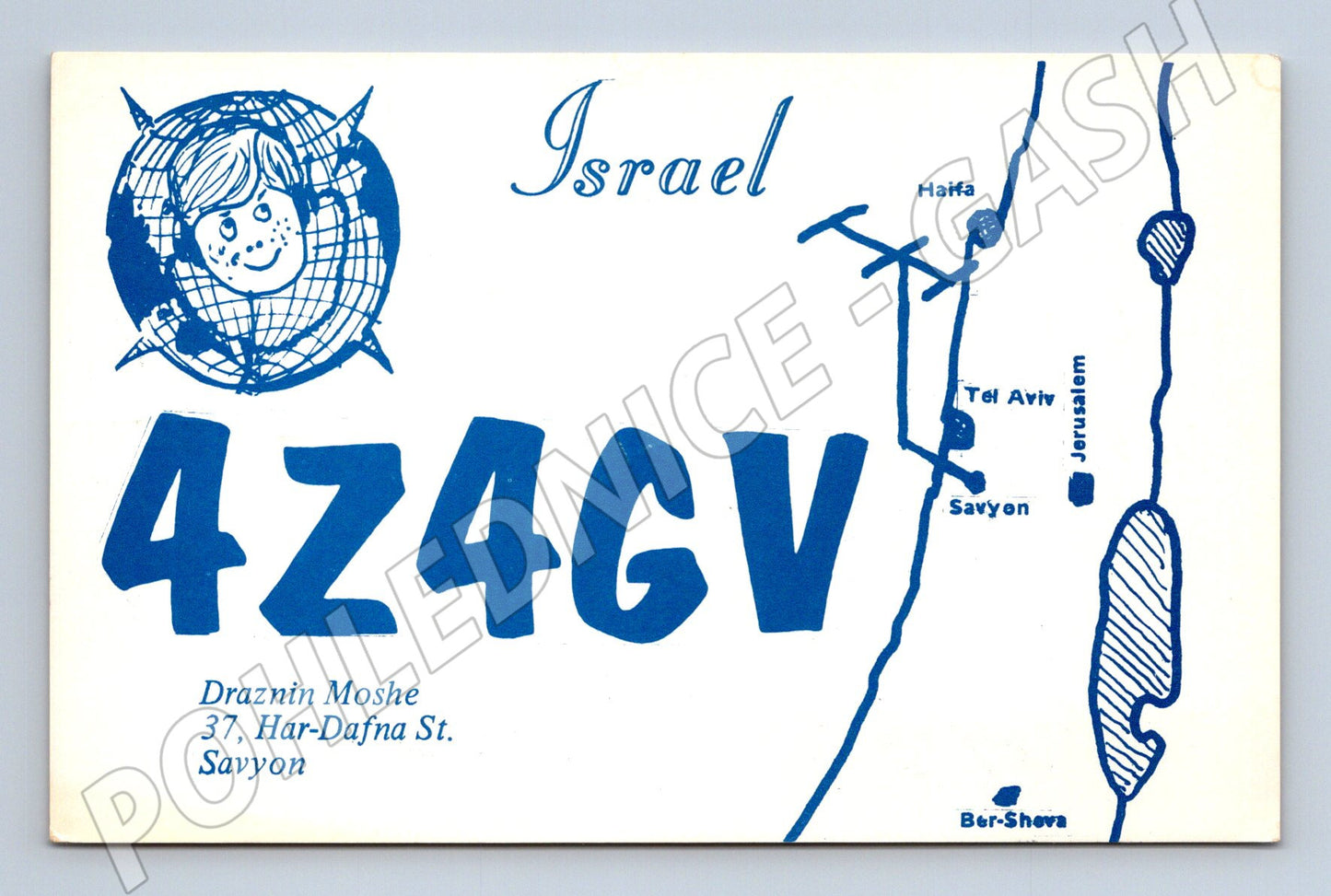 Pohlednice Izrael QSL karta radioamatéři 197x (BM25967)