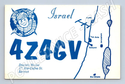 Pohlednice Izrael QSL karta radioamatéři 197x (BM25967)