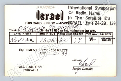 Pohlednice Izrael QSL karta radioamatéři 197x (BM25967)
