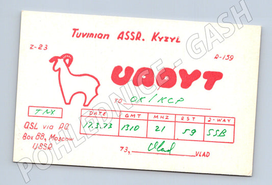 Pohlednice Rusko Tuva Kyzyl QSL karta 1973 (BM25969)