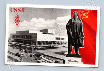 Pohlednice USSR Uljanovsk Leninovo centrum socha 1973 (BM25977)