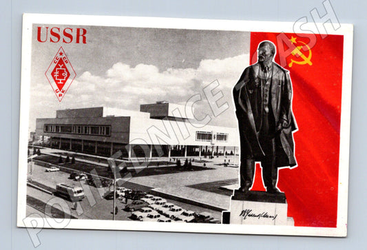 Pohlednice USSR Uljanovsk Leninovo centrum socha 1973 (BM25977)