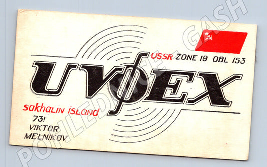 Pohlednice Rusko Sakhalin Island QSL karta 1973 (BM25978)