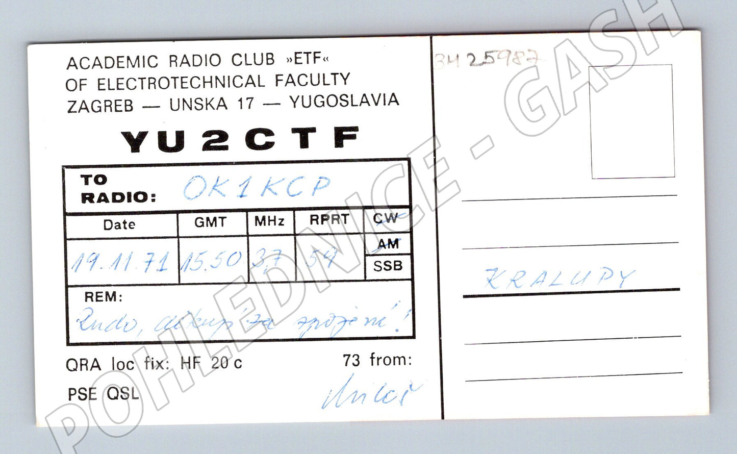 Pohlednice Jugoslávie reklama baterie Croatia QSL 1971 (BM25987)