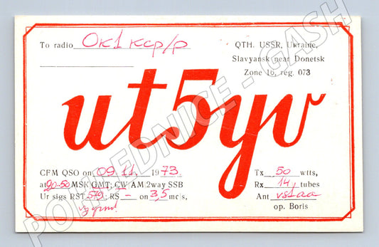 Pohlednice Ukrajina QSL karta UT5YV 1973 (BM25991)