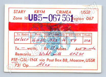 Pohlednice SSSR Krym radioamatérská QSL karta 1973 (BM25999)