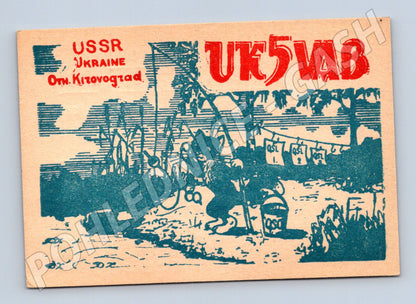 Pohlednice Ukrajina USSR amatérské rádio QSL cat 1971 (BM26000)