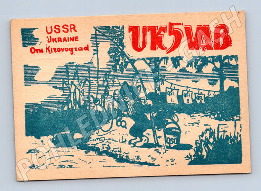Pohlednice Ukrajina USSR amatérské rádio QSL cat 1971 (BM26000)
