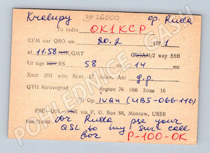 Pohlednice Ukrajina USSR amatérské rádio QSL cat 1971 (BM26000)