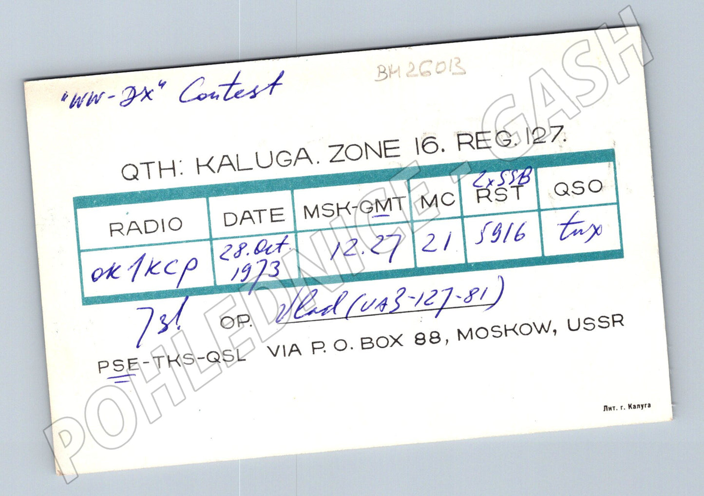 Pohlednice Rusko Kaluga Tsiolkovsky Museum QSL 1973 (BM26013)