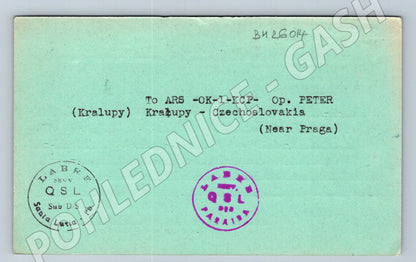 Pohlednice QSL karta Brazílie Kralupy n. Vltavou 1971 (BM26014)