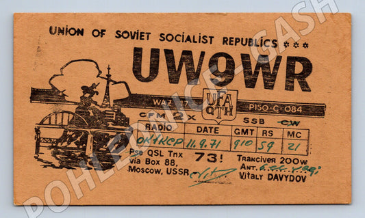 Pohlednice Rusko a SSSR QSL karta UW9WR 1971 (BM26016)
